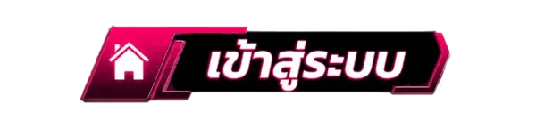 เข้าสู่ระบบเว็บคาสิโนออนไลน์ JMM789 สล็อตแตกง่าย เว็บตรง